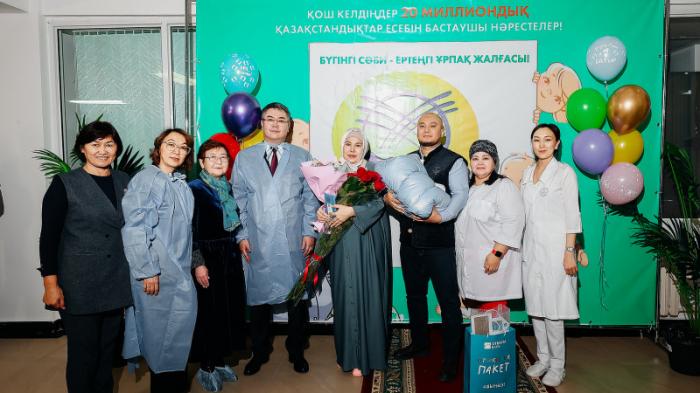 Аким области поздравил семью, где родился 20-миллионный житель Казахстана
                16 ноября 2023, 23:04