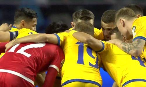 Появилось объяснение слабой игре сборной Казахстана против Сан-Марино