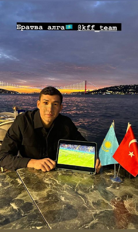 Травмированный Зайнутдинов поддерживает сборную Казахстана в матче против Сан-Марино