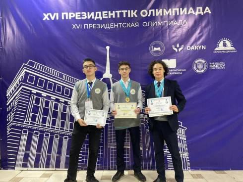 Золото, два серебра и грант на обучение завоевали карагандинские школьники на Президентской олимпиаде