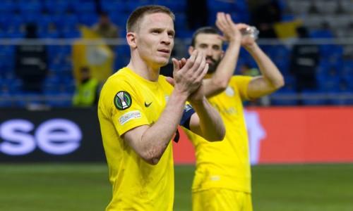 «Астана» получила преимущество перед матчем Лиги Конференций