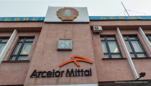 Заявление о сделке между правительством и ArcelorMittal сделали в министерстве