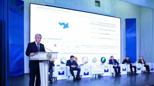 На бизнес-форуме в Караганде обсудили перспективы развития региона