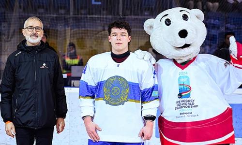 Назван лучший хоккеист сборной Казахстана в первом матче молодежного ЧМ-2024