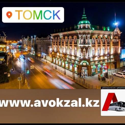 Карагандинский автовокзал возобновляет прямые рейсы Караганда – Томск