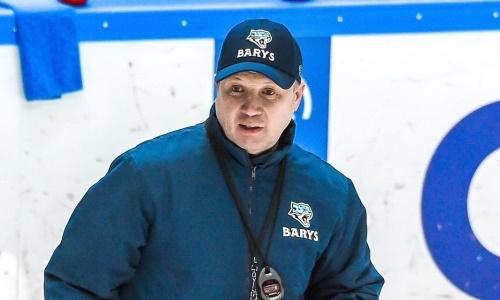«Барыс» начал тренировки с новым главным тренером. Фото