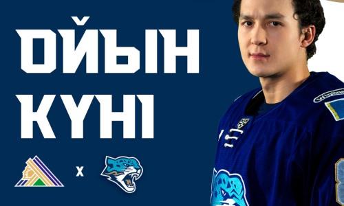 «Барыс» представил анонс выездного матча КХЛ с «Салаватом Юлаевым»