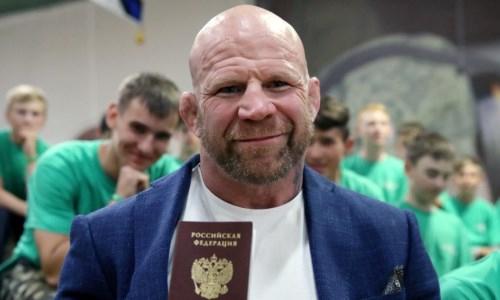 «Это облегчение». Известный боец MMA окончательно отказался от гражданства США в пользу России
