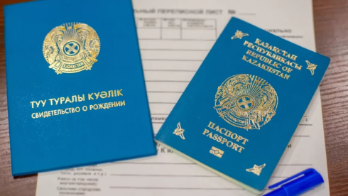 В Казахстане планируют изменить правила оформления документов, удостоверяющих личность