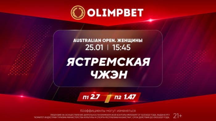 Интрига полуфиналов Australian Open – в аналитике от Olimpbet