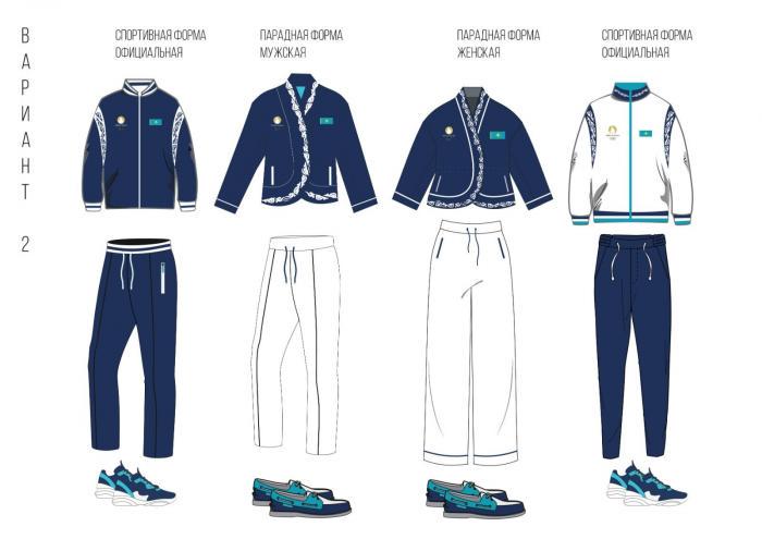 Представлены шесть дизайнов олимпийской формы для сборной Казахстана