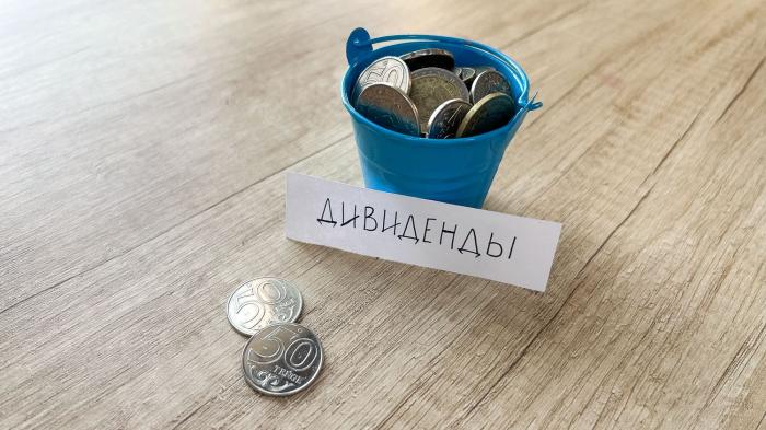 KEGOC выплатит своим акционерам дивиденды на 22,7 млрд тенге