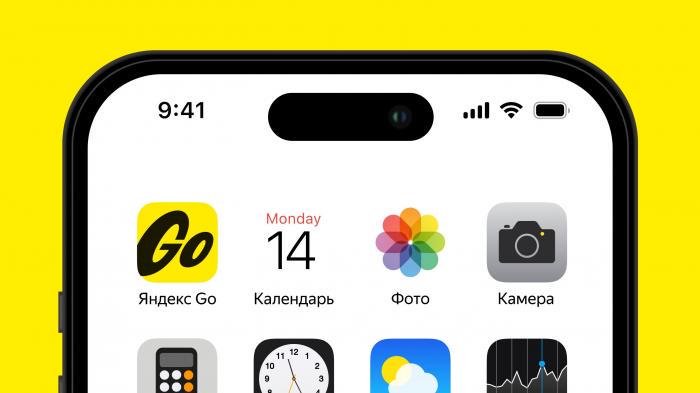 Яндекс Go обновил свой бренд