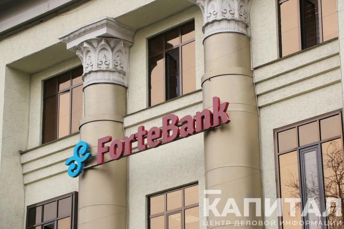 В ForteBank меняется состав правления