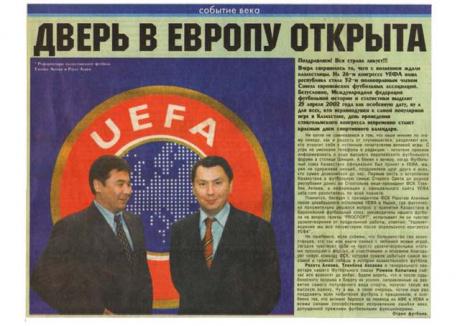 Узбекистан всегда завидовал прорыву Казахстана в УЕФА