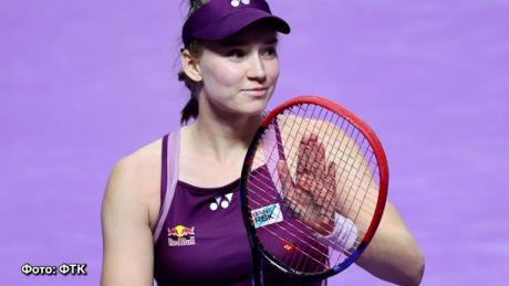 Елена Рыбакина — первая теннисистка из Казахстана, вышедшая в полуфинал WTA Finals