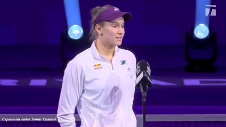 Елена Рыбакина поблагодарила всех за поддержку