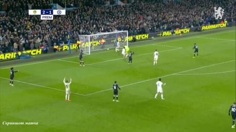 Челси сенсационно проиграл Лидсу