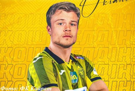 Финский полузащитник стал частью ФК Кайрат