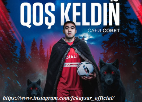 «Кайсар» объявил о подписании защитника сборной Казахстана