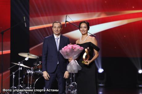 В Астане наградили лучших спортсменов