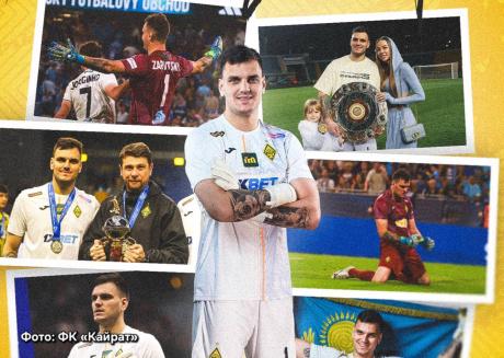 Заруцкий уходит из Кайрата