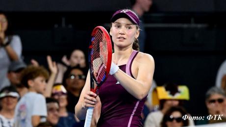 Елена Рыбакина пробилась в четвертьфинал турнира в Брисбене