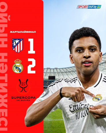 Мадриттік дербиден Ел Класикоға дейін