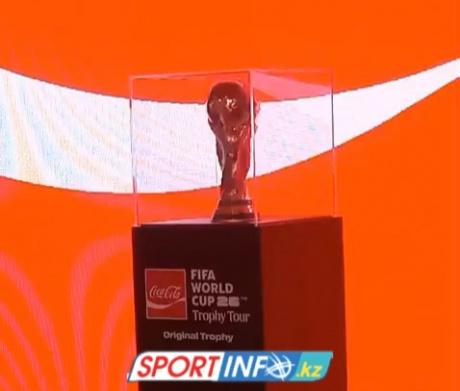 Алматы стал частью мирового турне Кубка Чемпионата мира-2026