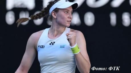 Елена Рыбакина вышла в финал Australian Open