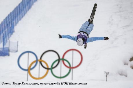Фристайл-акробатика: қазақстандық спортшылар 2026 жылғы Олимпиаданың финалына өте алмады