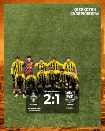 После первого тайма в матче за Суперкубок кайратовцы ведут 2:1