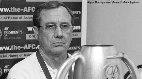 Умер бывший тренер сборной Казахстана по футболу