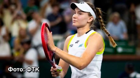 Елена Рыбакина вышла в четвертьфинал Miami Open-2026