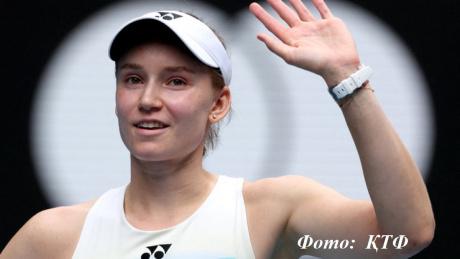 Елена Рыбакина стартует с победы в Испании