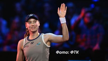 Елена Рыбакина с победы стартовала на Ролан Гаррос