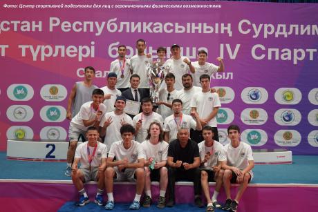 Сборная Алматы выиграла IV Спартакиаду РК среди спортсменов с нарушением слуха
