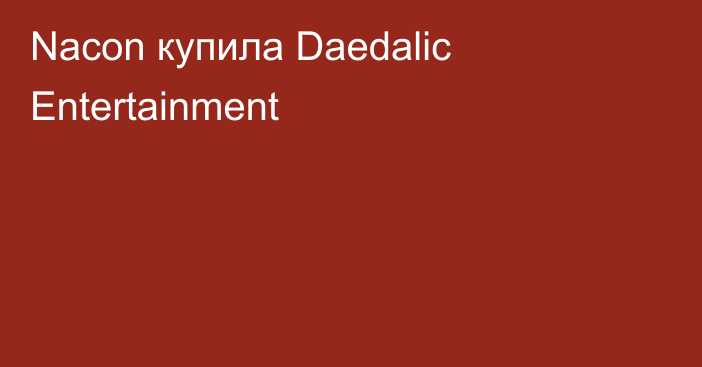 Nacon купила Daedalic Entertainment