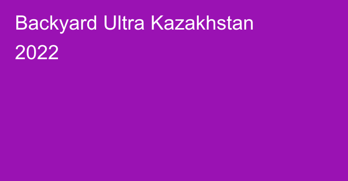 Backyard Ultra Kazakhstan 2022