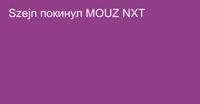 Szejn покинул MOUZ NXT