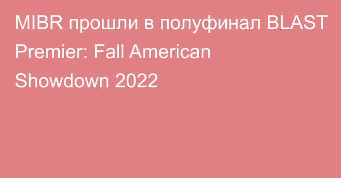 MIBR прошли в полуфинал BLAST Premier: Fall American Showdown 2022