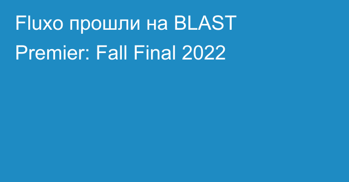Fluxo прошли на BLAST Premier: Fall Final 2022