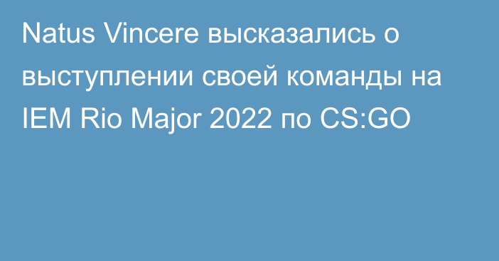 Natus Vincere высказались о выступлении своей команды на IEM Rio Major 2022 по CS:GO