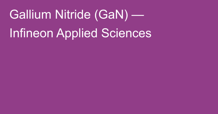 Gallium Nitride (GaN) — Infineon Applied Sciences