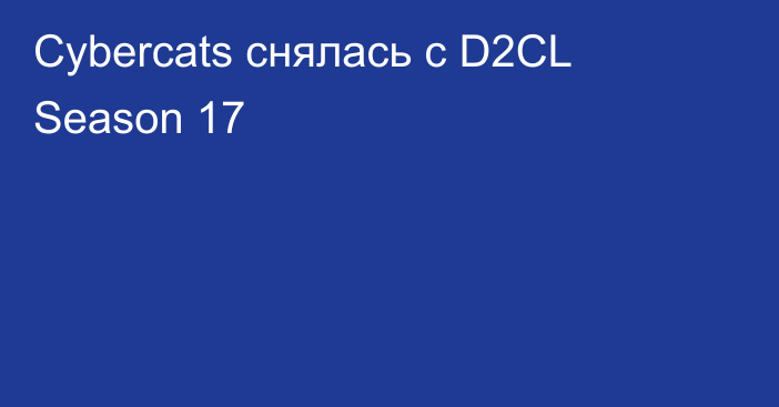 Cybercats снялась с D2CL Season 17