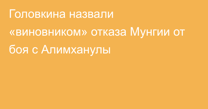 Виновато отказываться