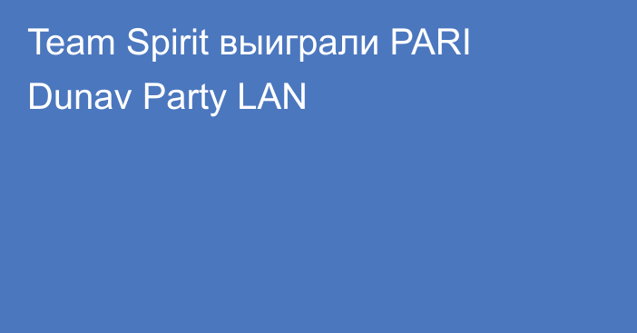 Team Spirit выиграли PARI Dunav Party LAN