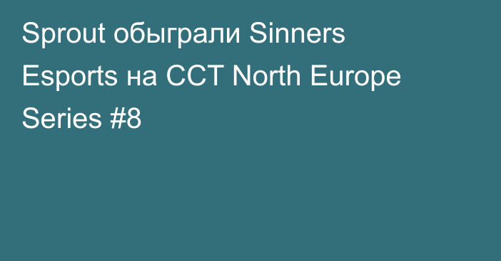 Sprout обыграли Sinners Esports на CCT North Europe Series #8