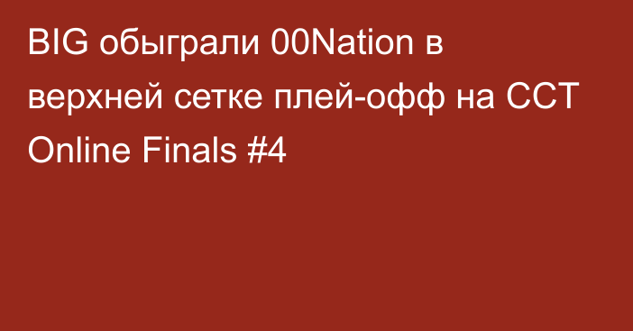 BIG обыграли 00Nation в верхней сетке плей-офф на CCT Online Finals #4