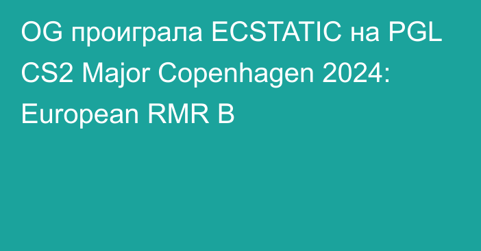 OG проиграла ECSTATIC на PGL CS2 Major Copenhagen 2024: European RMR B